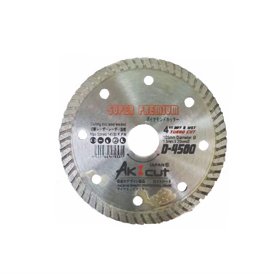 TURBO (DRY & WET) SUPER PREMIUM DIAMOND CUTTER DISC